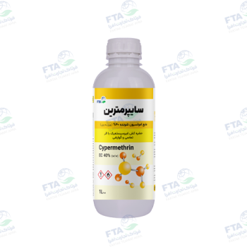 cypermethrin