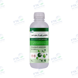 haloxyfop r methyl ester