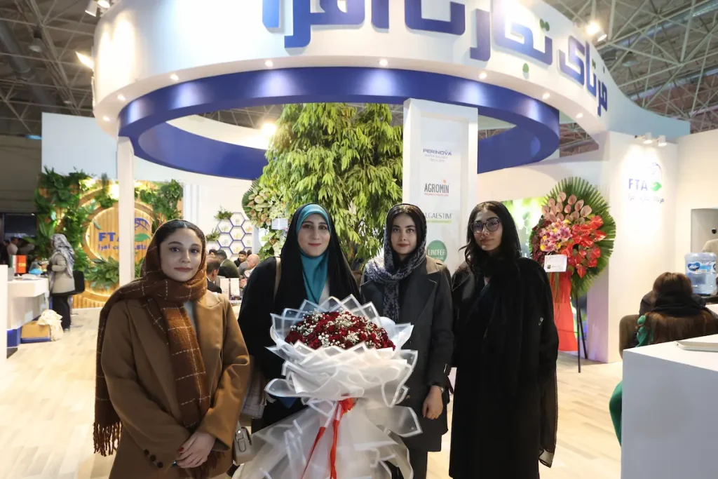 Agriculture Exhibition 2025 Tehran, Iran