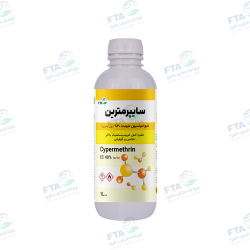 سم سایپرمترین
