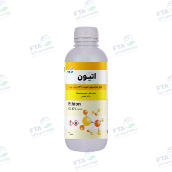 سم اتیون فرتاک تجارت افرا